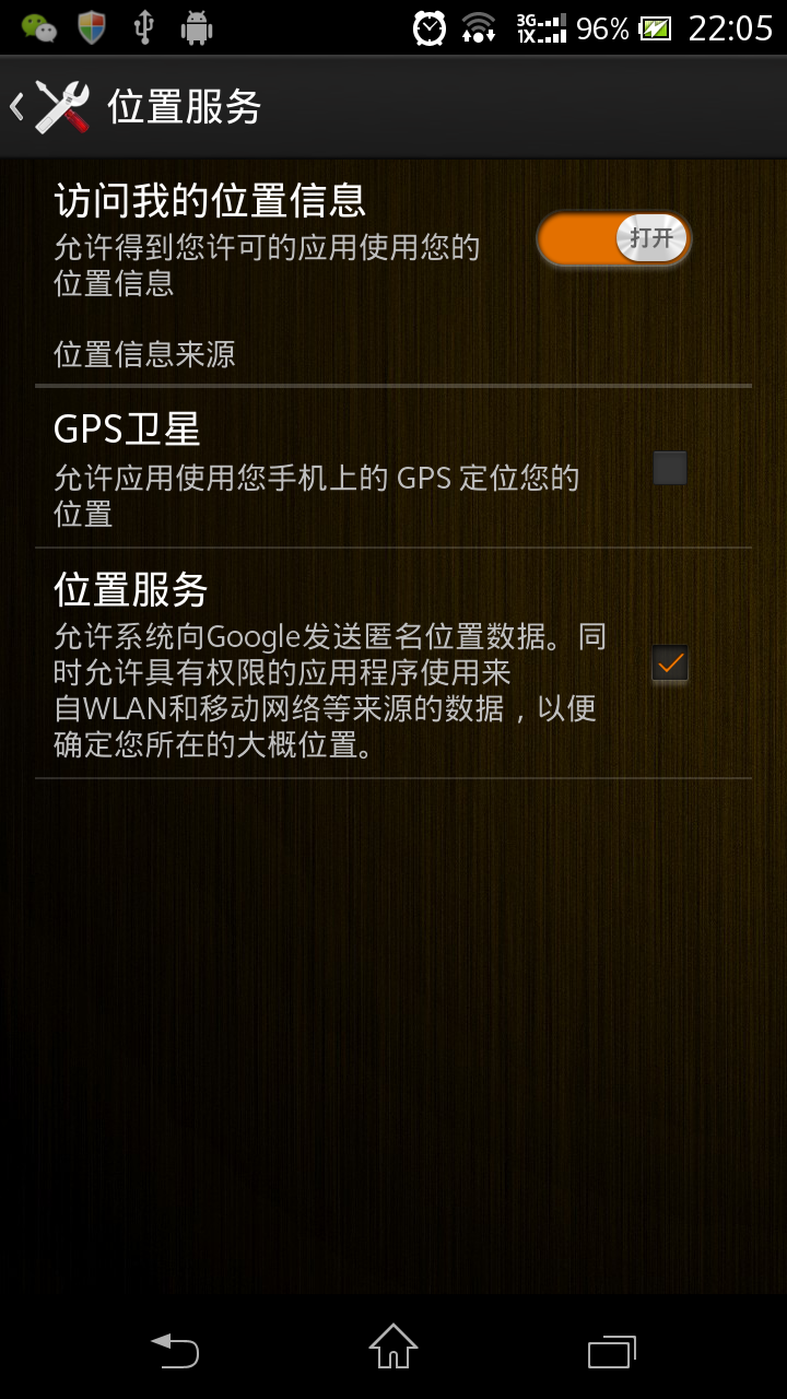 Screenshot_2013-06-24-22-05-20