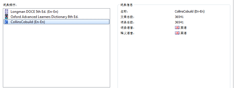 Cobuild Cobuild