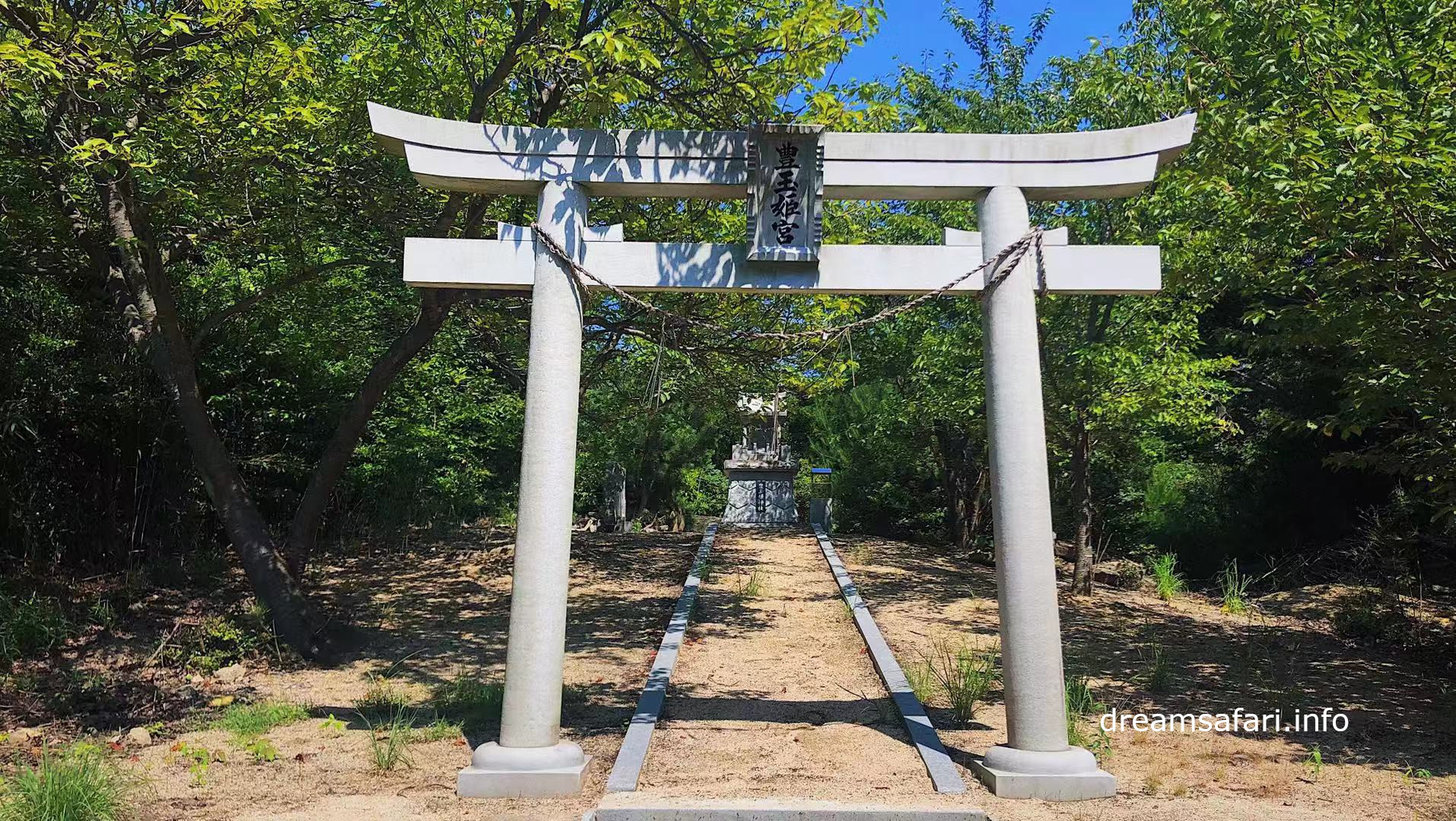 丰玉姬神社 丰玉姬神社