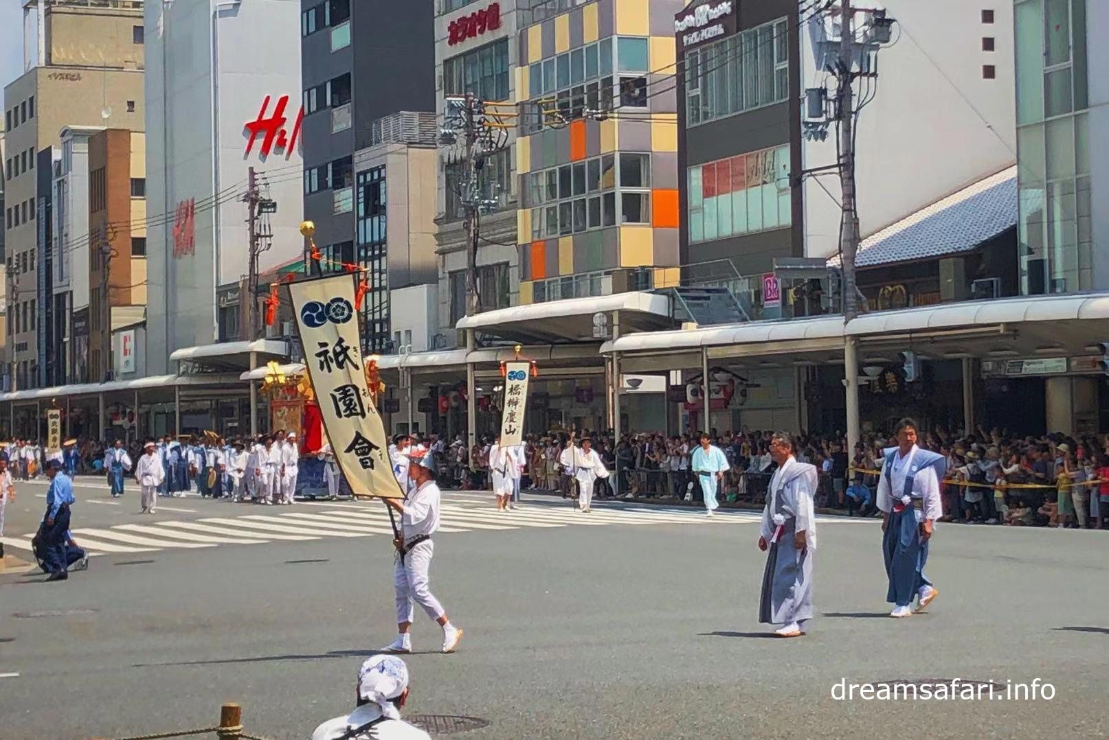 祇園祭 祇園祭