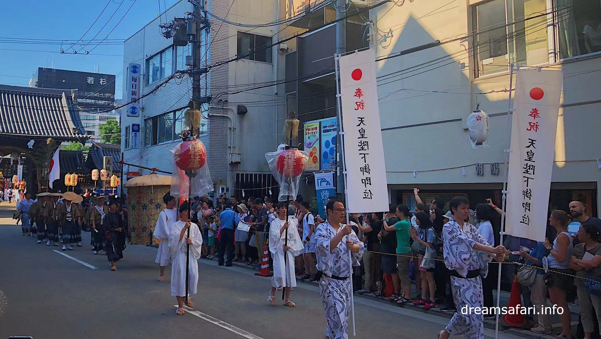 天神祭 天神祭
