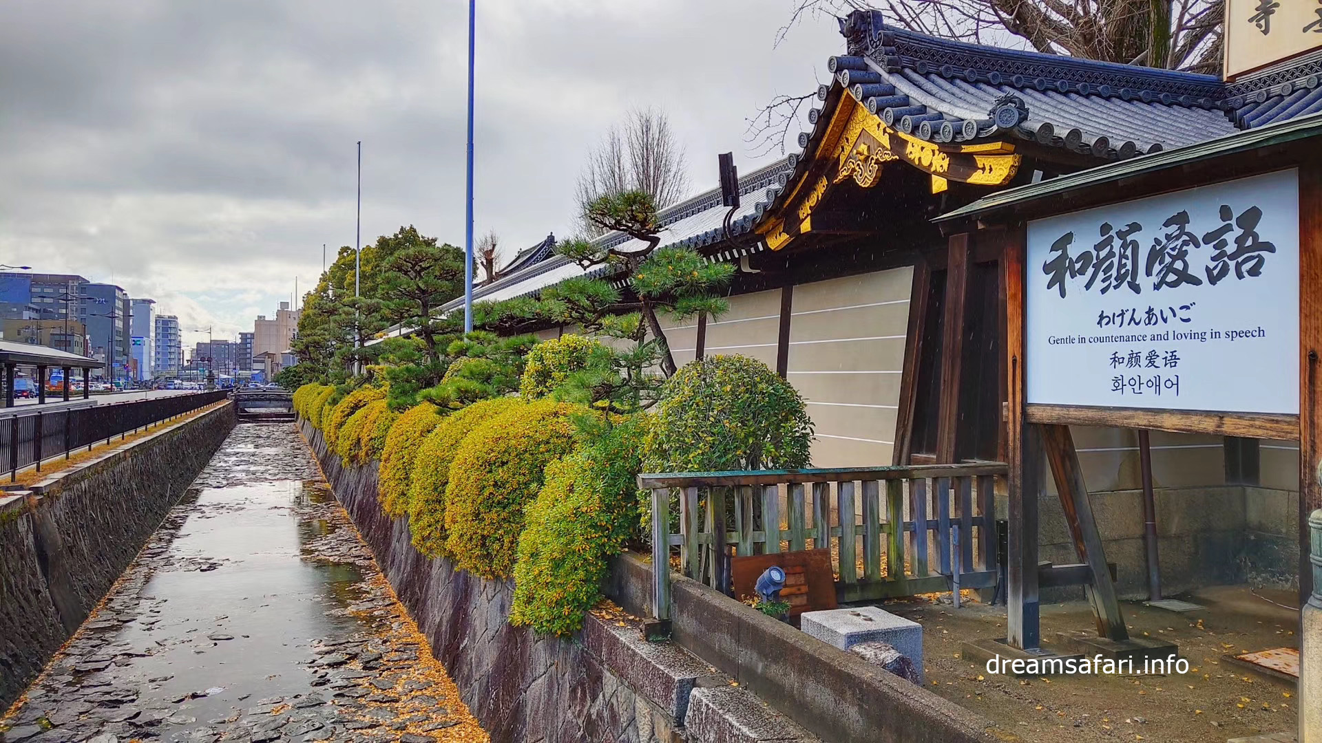 西本愿寺-和颜爱语 西本愿寺-和颜爱语